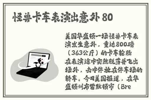 欧美sdc影院