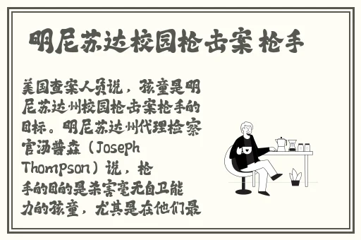 甘雨被盗宝团挤扔欺负